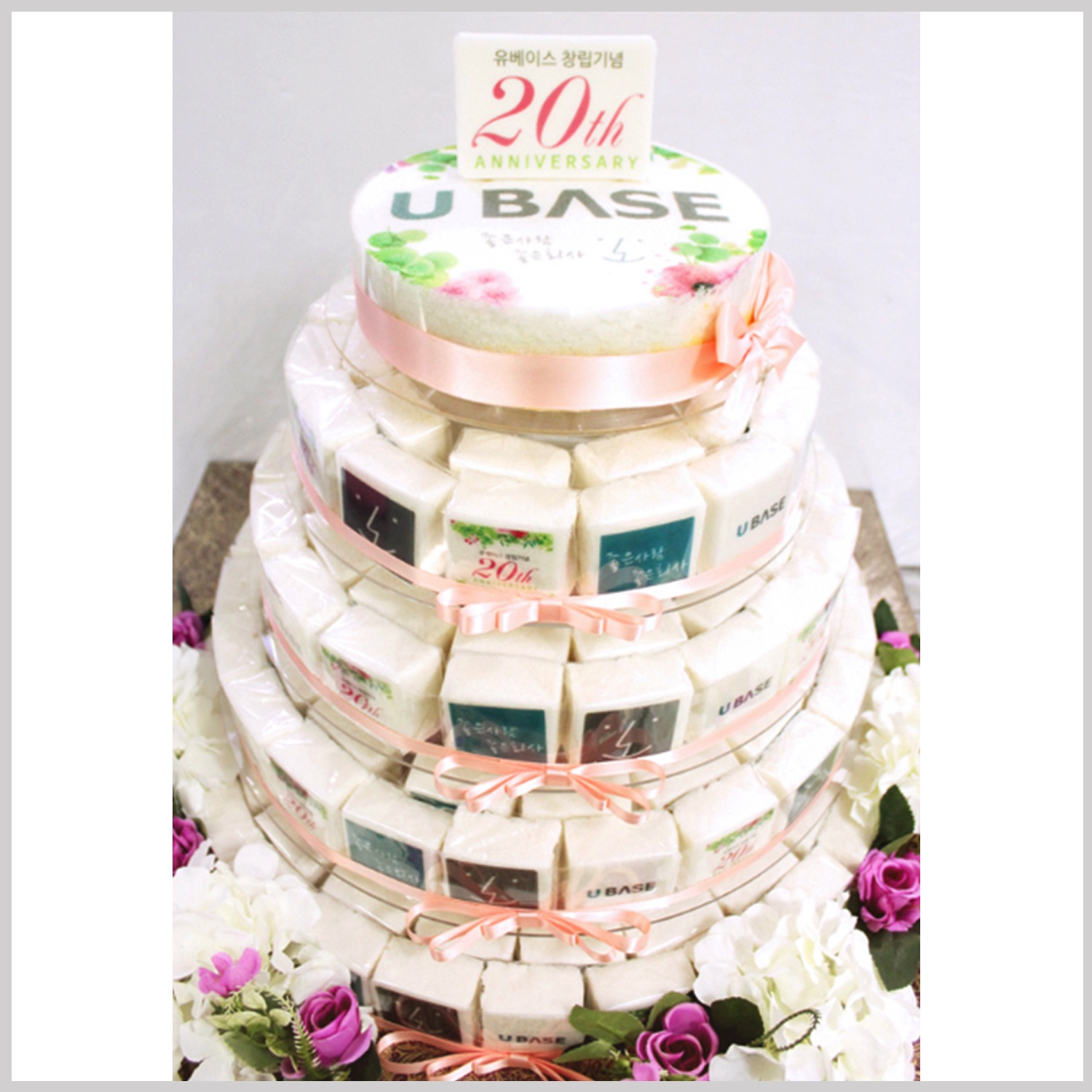 유베이스 20주년 창립기념 5단 케이크