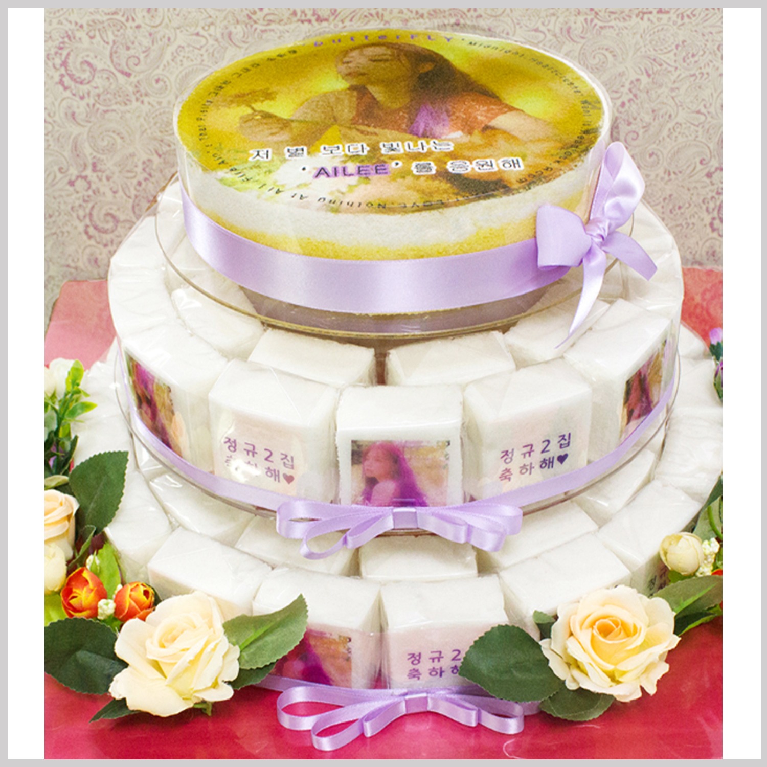 가수 에일리님 서포터즈 3단 케이크